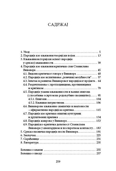 ПАРОДИЈE СТАНИСЛАВА ВИНАВЕРА